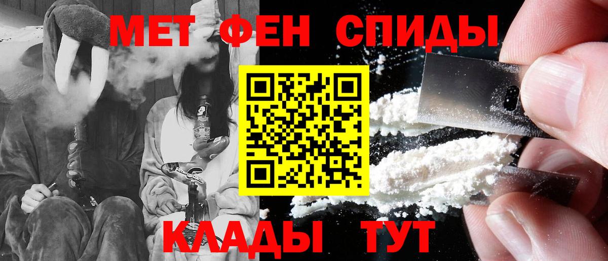 АМФЕТАМИН VHQ Большой Камень