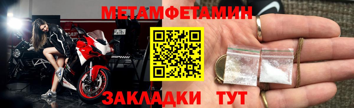 Amphetamine  Amphetamine VHQ  Вход с VPN  Большой Камень 