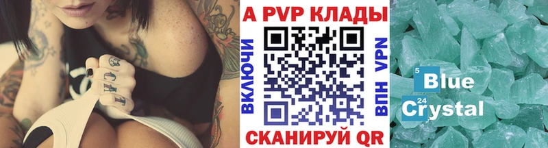 купить  сайты  Большой Камень  Alpha PVP СК 