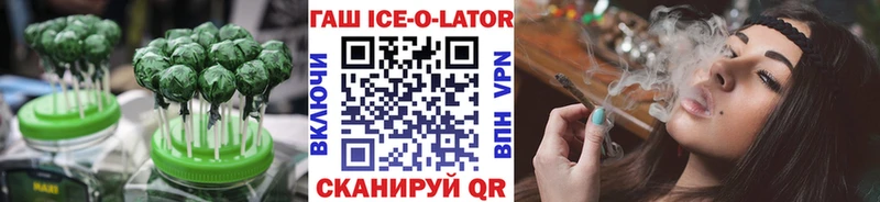 Cannafood конопля  Большой Камень 