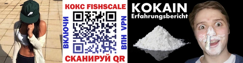 COCAIN Колумбийский  Большой Камень 
