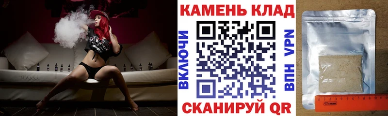 Гашиш AMNESIA HAZE  купить наркотик  Большой Камень 