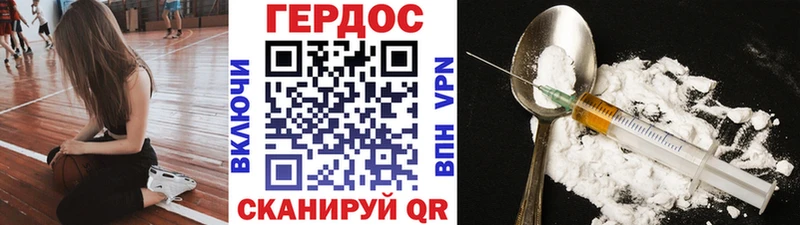 где продают   Большой Камень  мориарти как зайти  Героин белый 