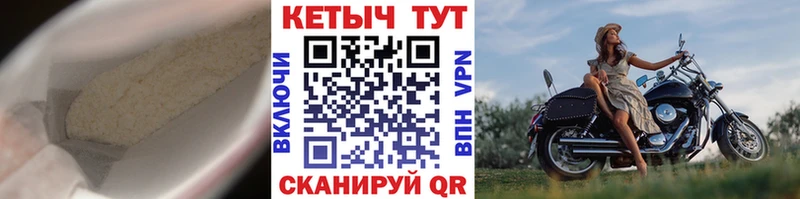 ОМГ ОМГ ссылки  Большой Камень  Кетамин VHQ 