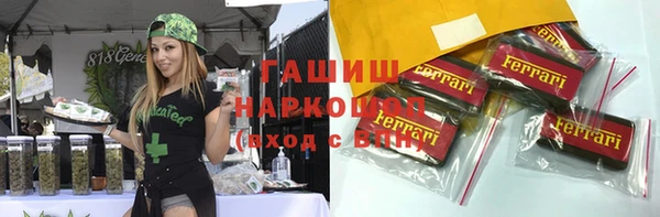 первитин Алексеевка