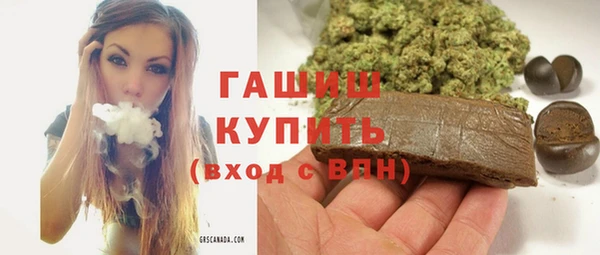 первитин Алексеевка