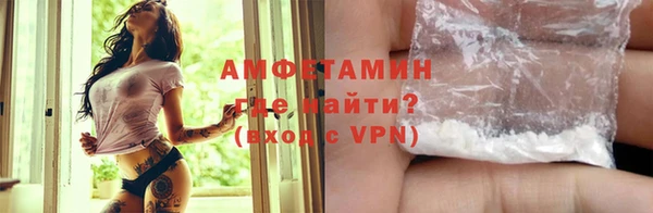 первитин Алексеевка