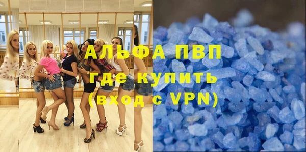 первитин Алексеевка