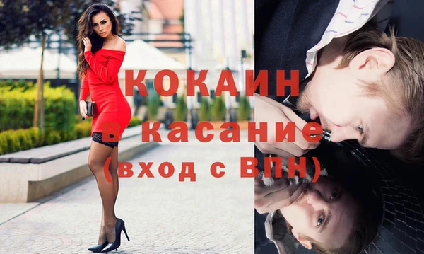 меф Семилуки