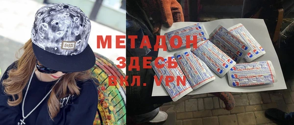 гидра Алексин