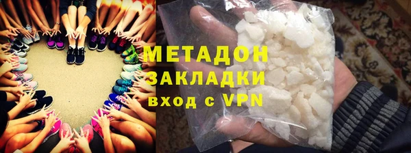 гидра Алексин