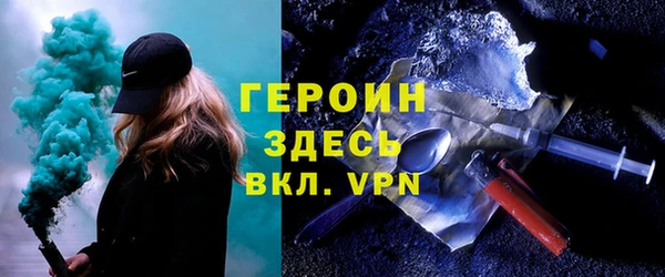 гидра Алексин