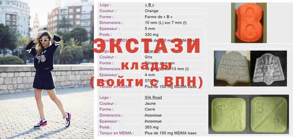 гидра Алексин