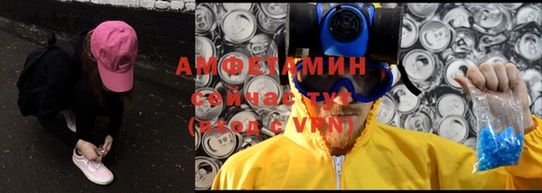 первитин Алексеевка