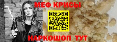 MESCALINE Бийск