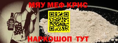 MESCALINE Бийск