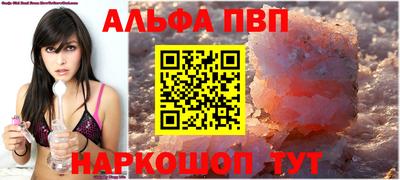 jwh Беслан