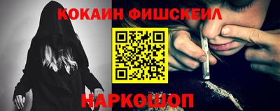 MESCALINE Бийск