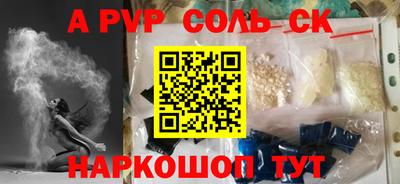 jwh Беслан