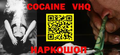jwh Беслан