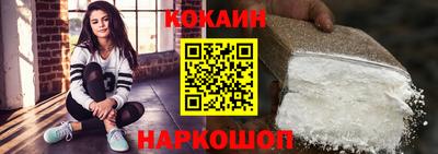 MESCALINE Бийск