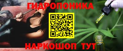 MESCALINE Бийск