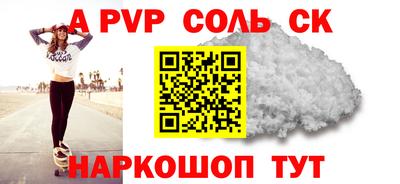 MESCALINE Бийск