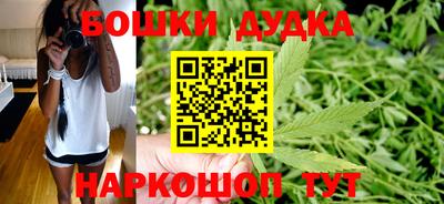 MESCALINE Бийск