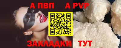 MESCALINE Бийск