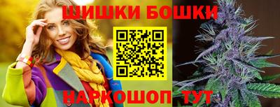 MESCALINE Бийск
