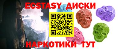 MESCALINE Бийск