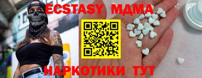 jwh Беслан