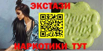 MESCALINE Бийск
