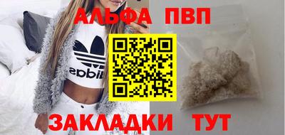 jwh Беслан
