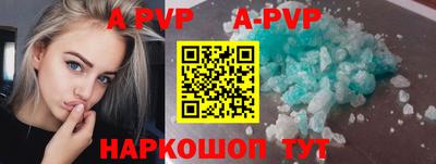 MESCALINE Бийск