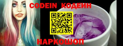 MESCALINE Бийск