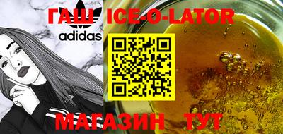 jwh Беслан