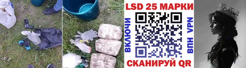 Лсд 25 экстази ecstasy  Большой Камень 