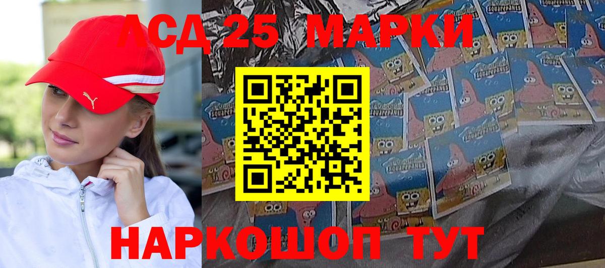 ЛСД экстази кислота  LSD-25 экстази ecstasy  Вход с VPN  Лсд 25 экстази  Большой Камень 