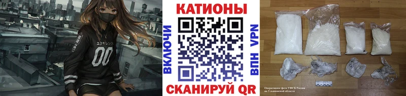 купить наркоту Большой Камень Мефедрон 4 MMC