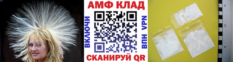 купить наркоту  Большой Камень  МЕТАМФЕТАМИН пудра 