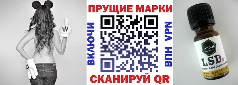 наркошоп  ссылка на мегу как зайти  Марки N-bome 1,8мг  Большой Камень 