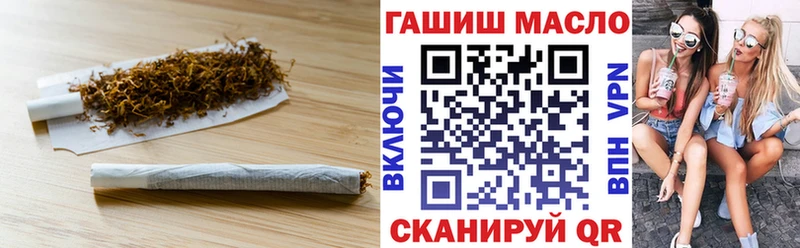где продают   Большой Камень  Дистиллят ТГК Wax 